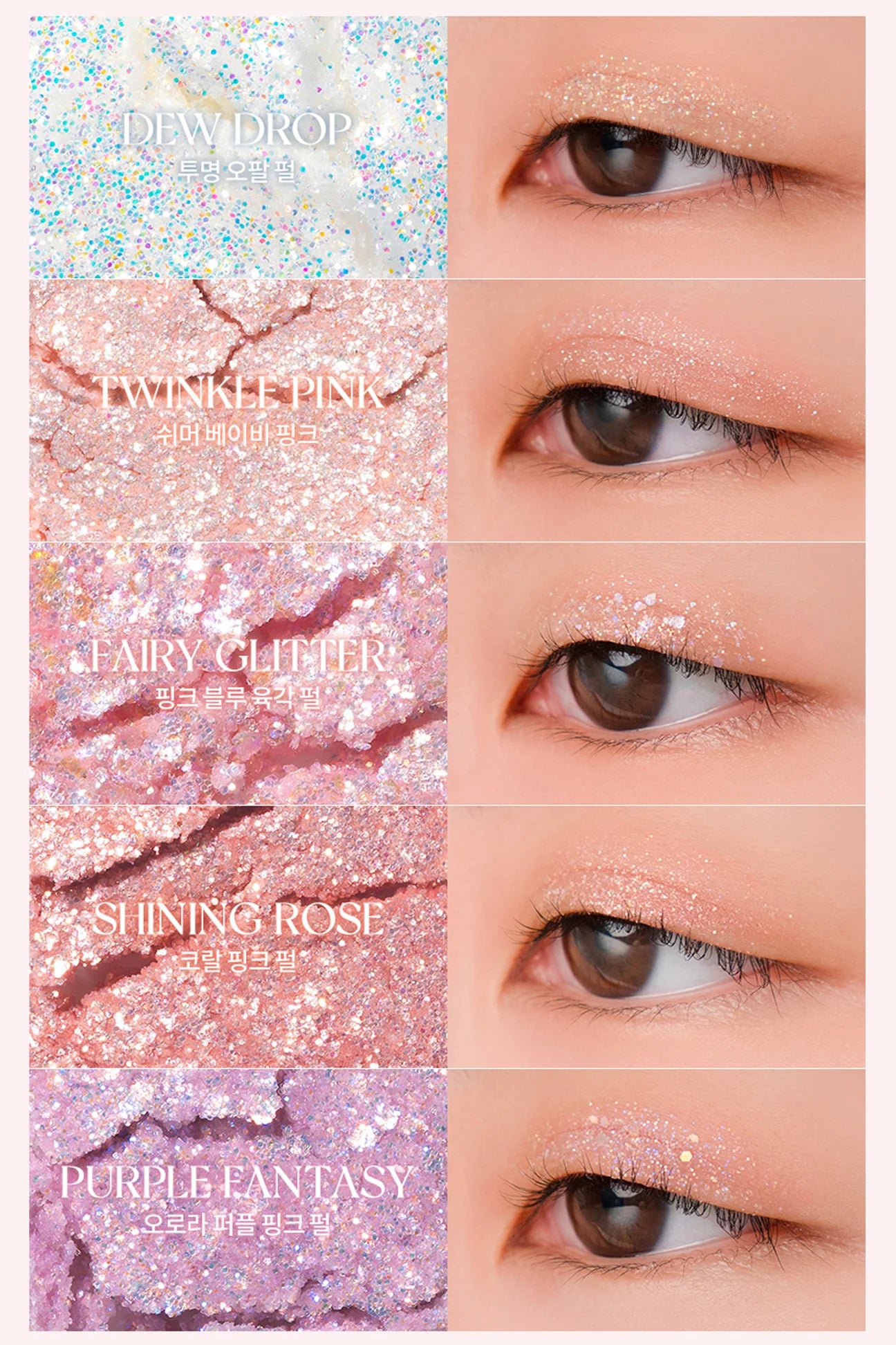 Rom&nd - Better Than Palette Light and Glitter Garden