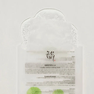BEAUTY OF JOSEON - Centella Asiatica Calming Mask (Pack 10 Máscaras)