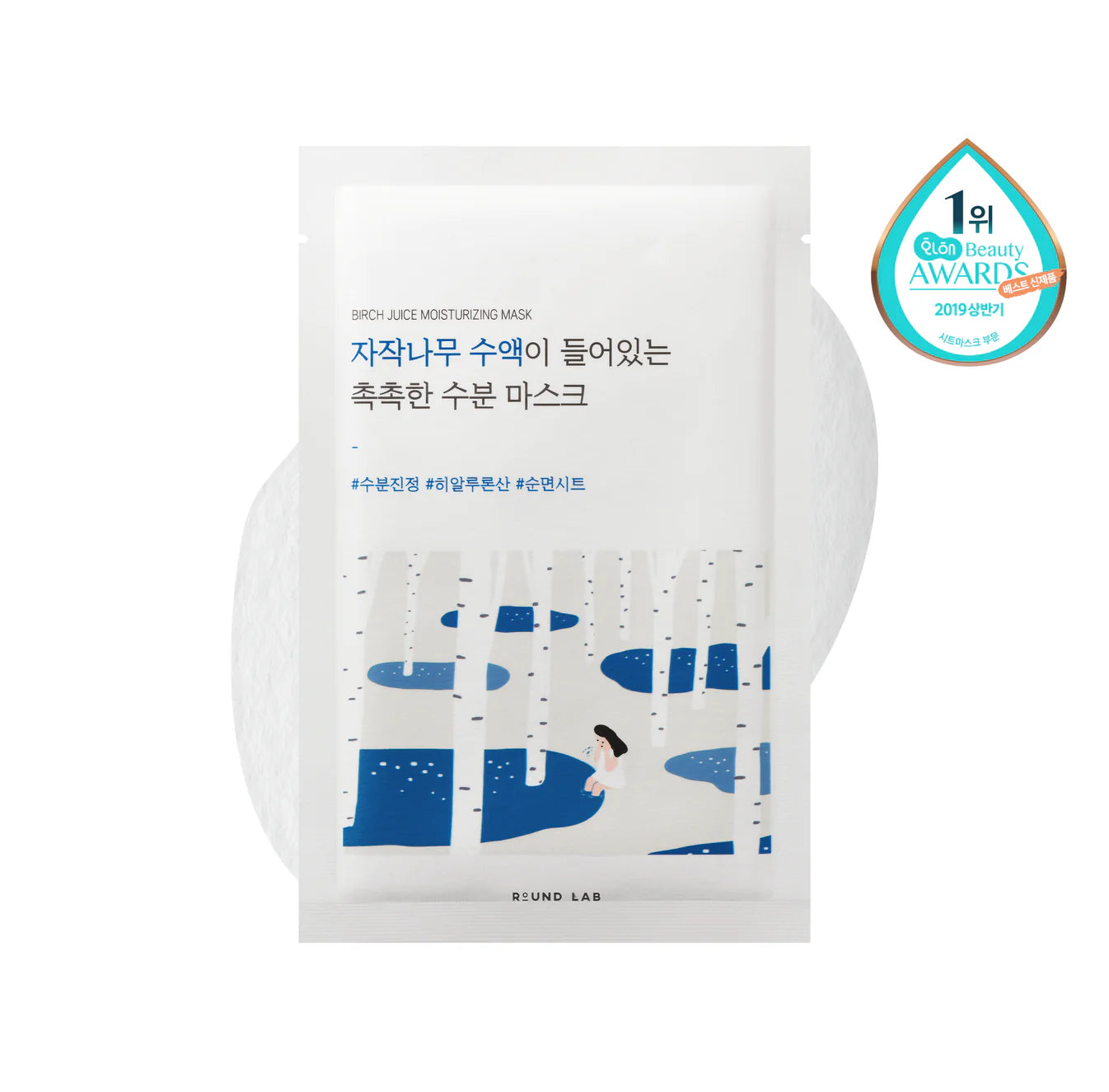 ROUND LAB - Birch Juice Moisturizing Mask