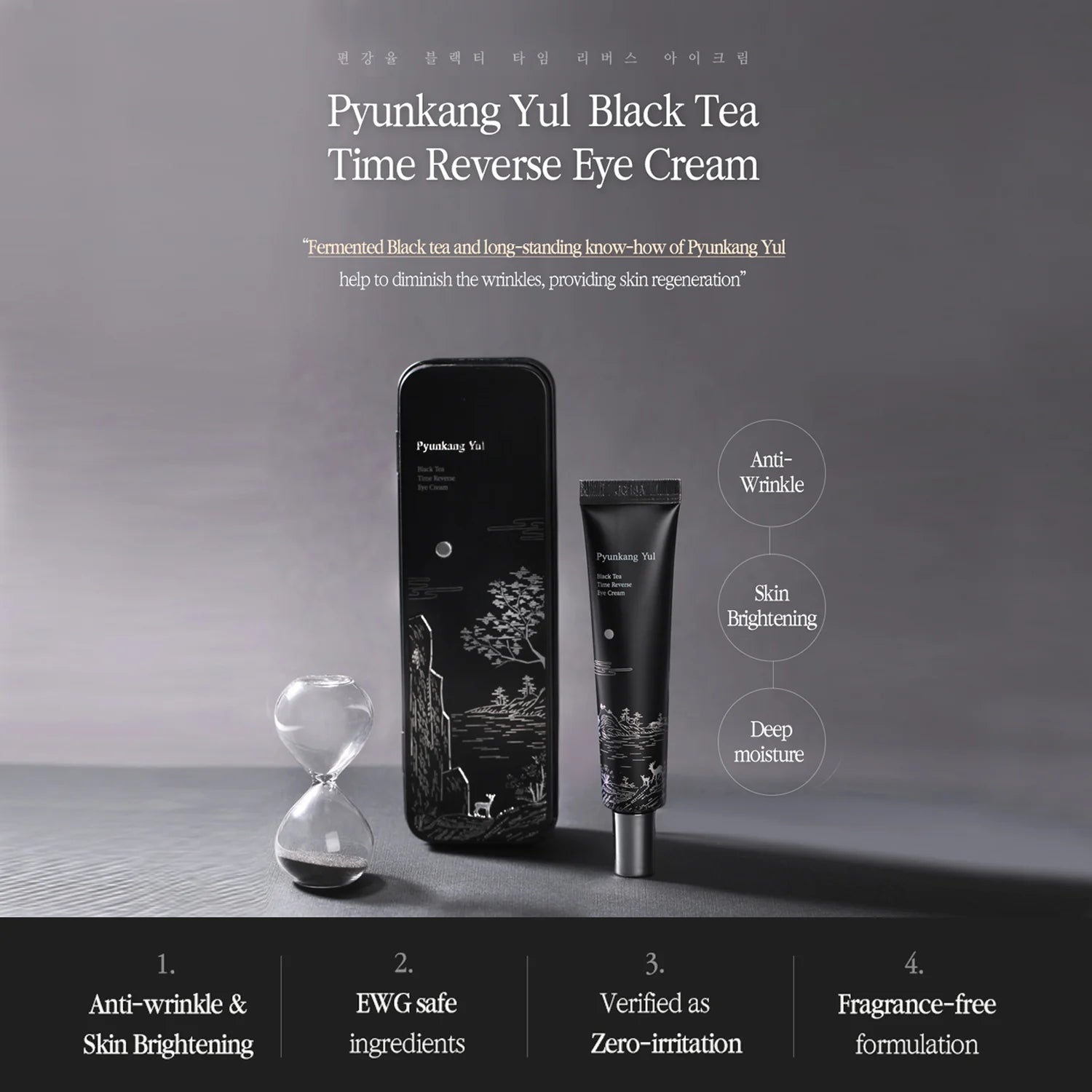 Pyunkang Yul - Black Tea Time Reverse Eye Cream